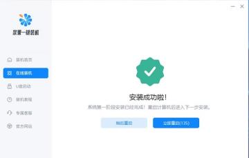 office登陆0x80190001怎么解决
