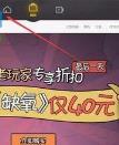 wegame一键喊话设置位置