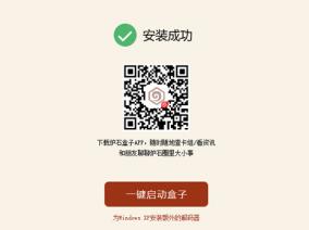 炉石传说一键拔线插件怎么下载