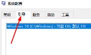 thinkpad如何进入安全启动