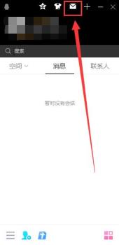 使用电脑qq给别人邮箱发文件方法