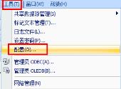 codesoft怎么改中文