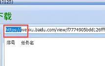 冰点文库资源地址为空或者解析错误
