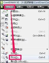 coreldraw怎么导出jpg图片
