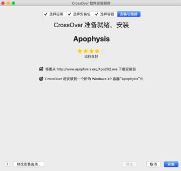 crossover怎么使用