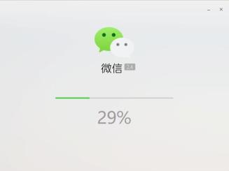 微信在哪下载安装