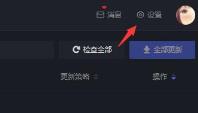 黑盒工坊使用方法