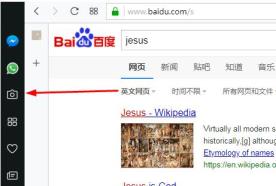 Opera浏览器截图 不得不说的截图方法