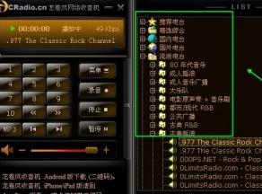 龙卷风收音机如何在电脑上使用