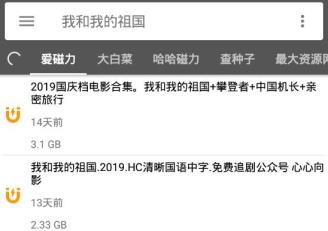 鲨鱼搜索下载最新版