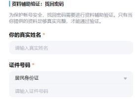 qq密码忘了怎么解决最简单的办法详情