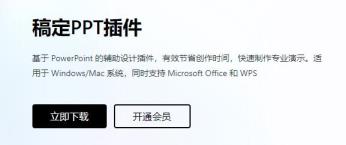 稿定设计使用操作方法