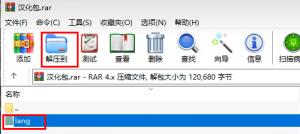 axure rp 10怎么转换为中文版