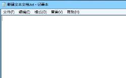 DAT文件怎么建立