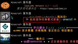 hmcl启动器怎么玩起床战争