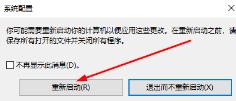thinkpad如何进入安全启动