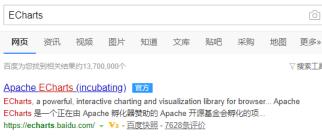 echarts怎么安装