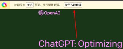 chatgptai怎么设置为中文