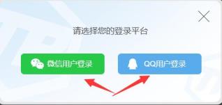 腾讯游戏安全中心切换账号方法