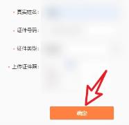新浪邮箱怎么找回