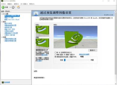 wegame未响应解决步骤