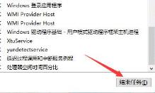 steamcommunity302卸载步骤