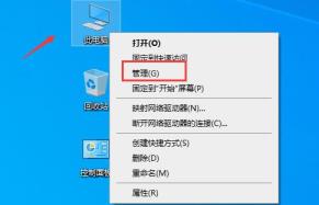 安装了驱动人生后无法上网解决步骤