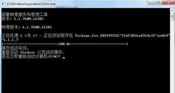 vc运行库安装失败解决步骤