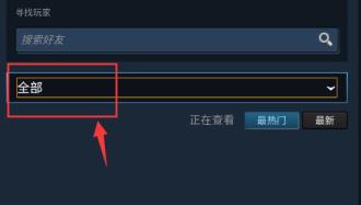 steam手机版没有创意工坊解决步骤