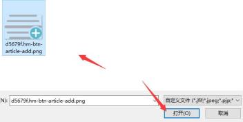 秀米编辑器图片插入方法
