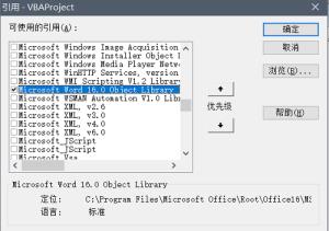 wpsvba怎么批量生成word
