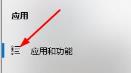 暴雪战网怎么卸载