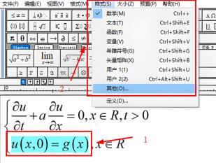 mathtype如何加粗