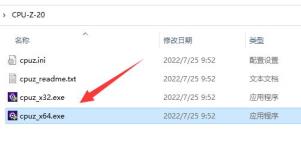 cpuz怎么测试cpu性能