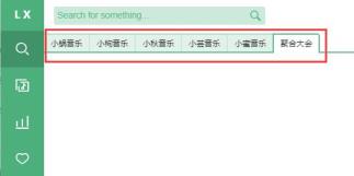 洛雪音乐助手下载出错解决步骤