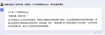 文心一言什么时候推出