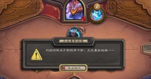 炉石传说一键拔线插件怎么下载