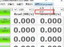 CrystalDiskMark怎么设置中文