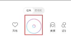 甜颜相机怎么录视频