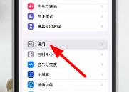 百度识图不能用解决办法