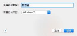 crossover在哪下载