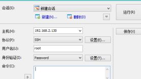 XManager中怎么创建vnc