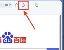 苹果电脑safari网页收藏方法