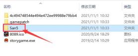 pcstory下载的游戏启动方法