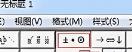数学公式编辑器怎么输入乘号