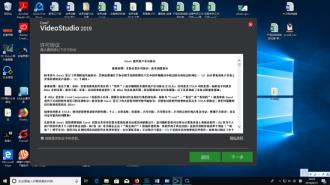 会声会影2019安装方法