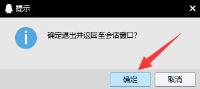 电脑qq怎么分享屏幕给别人