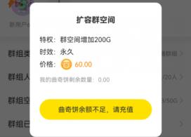 曲奇云盘的曲奇饼有什么用