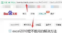 冰点文库下载器怎么下载