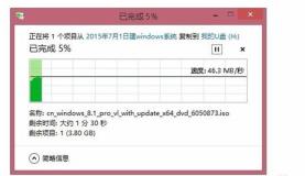 U盘启动盘放不了大于4G文件